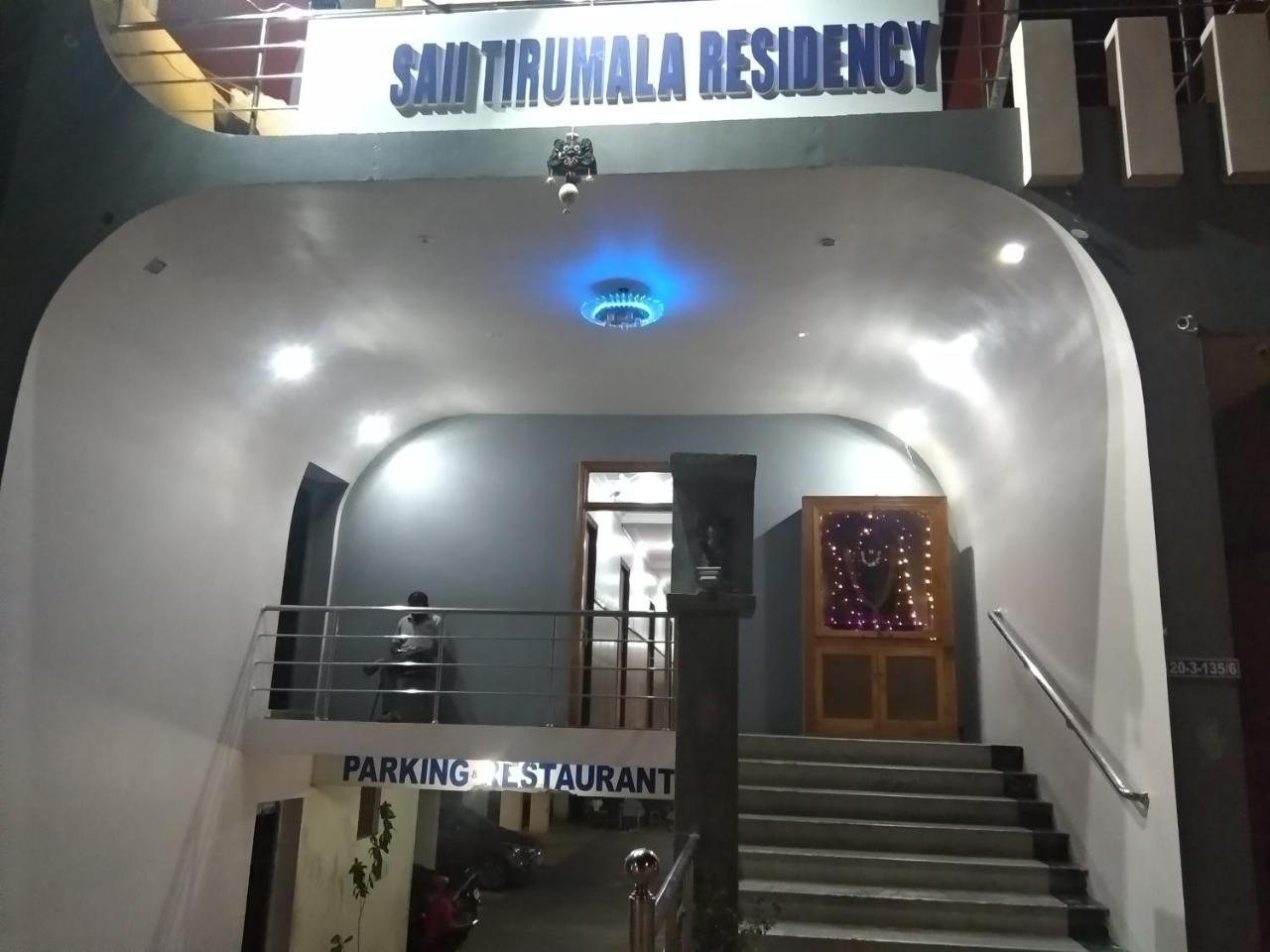Sai Tirumala Residency Tirupati Exteriér fotografie
