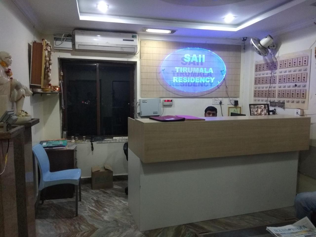 Sai Tirumala Residency Tirupati Exteriér fotografie