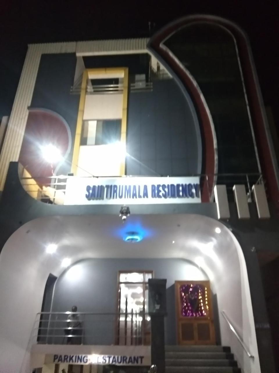 Sai Tirumala Residency Tirupati Exteriér fotografie