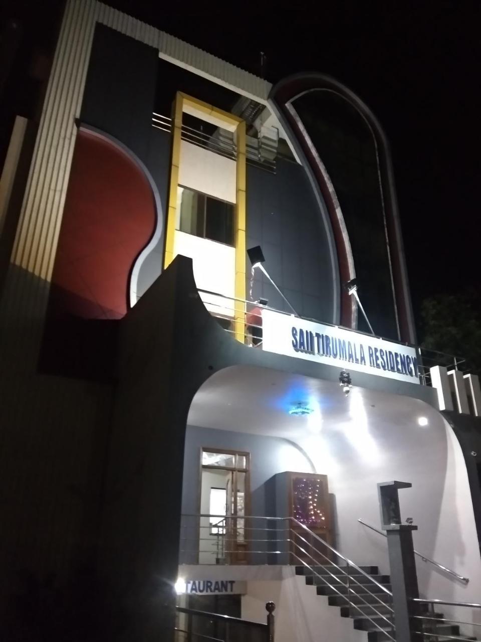 Sai Tirumala Residency Tirupati Exteriér fotografie